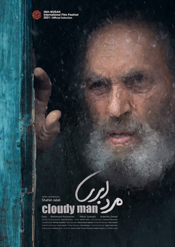 Cloudy Man backdrop
