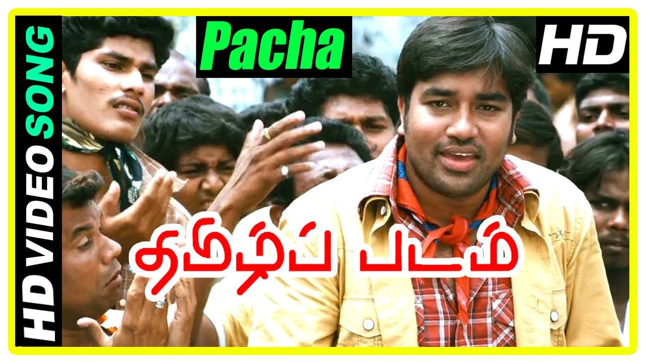 Thamizh Padam backdrop