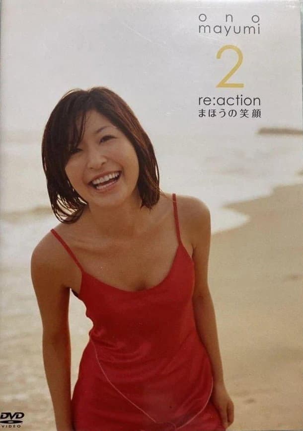 小野真弓 re:action 2 ~まほうの笑顔~ backdrop