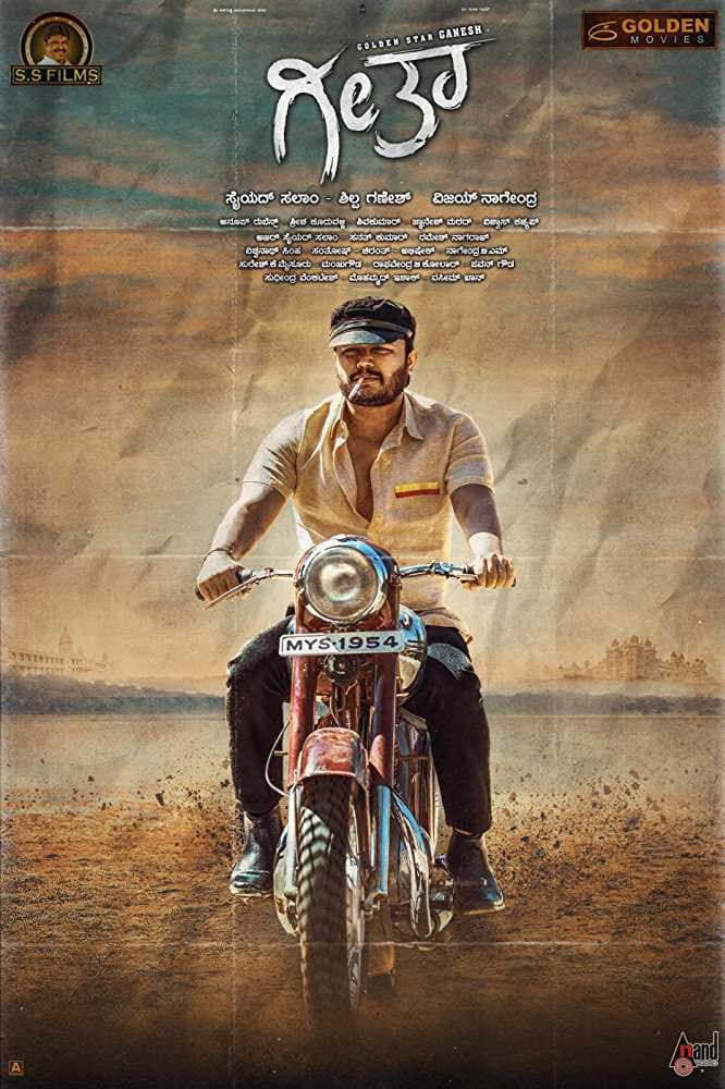 Geetha backdrop