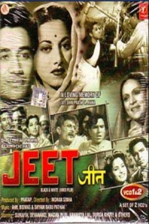 Jeet backdrop