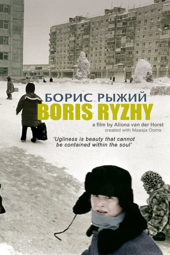 Boris Ryzhy backdrop