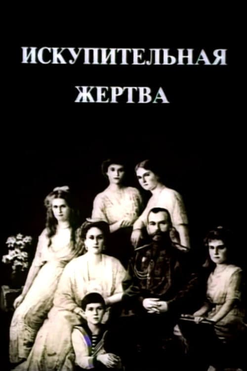 The Last Days of the Last Tsar backdrop
