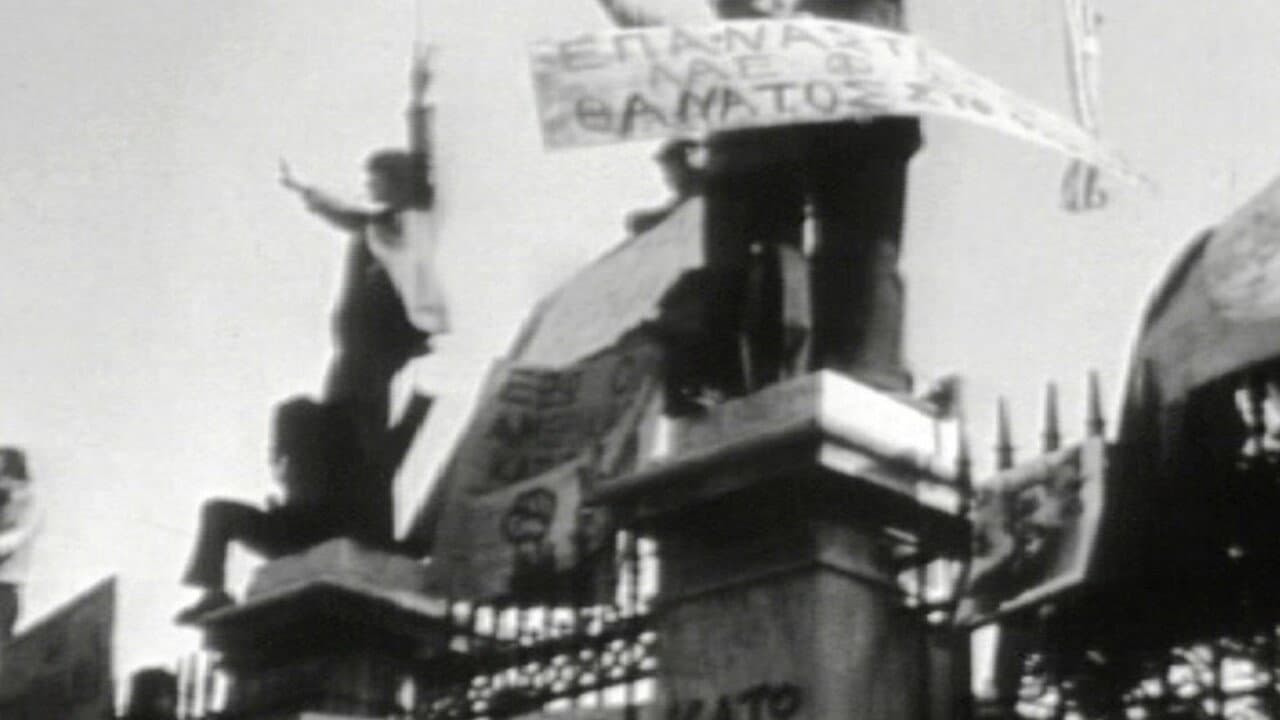 Chronicle of Greek Dictatorship 1967-1974 backdrop