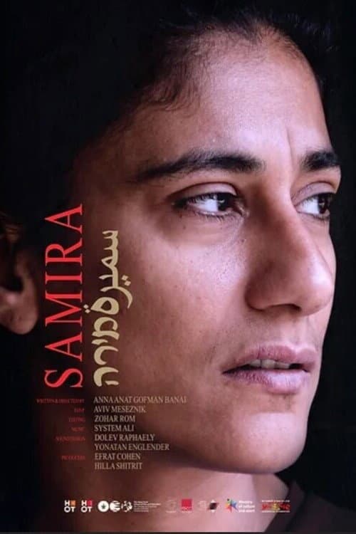 Samira backdrop