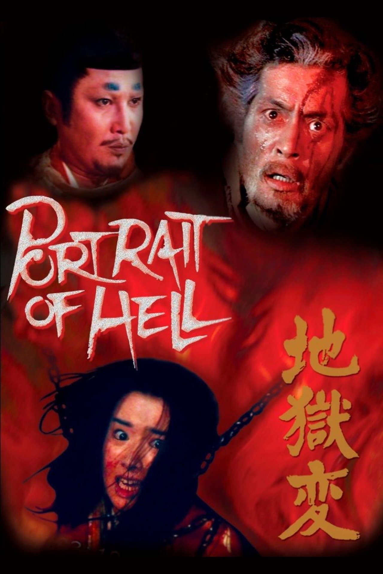 Portrait of Hell backdrop