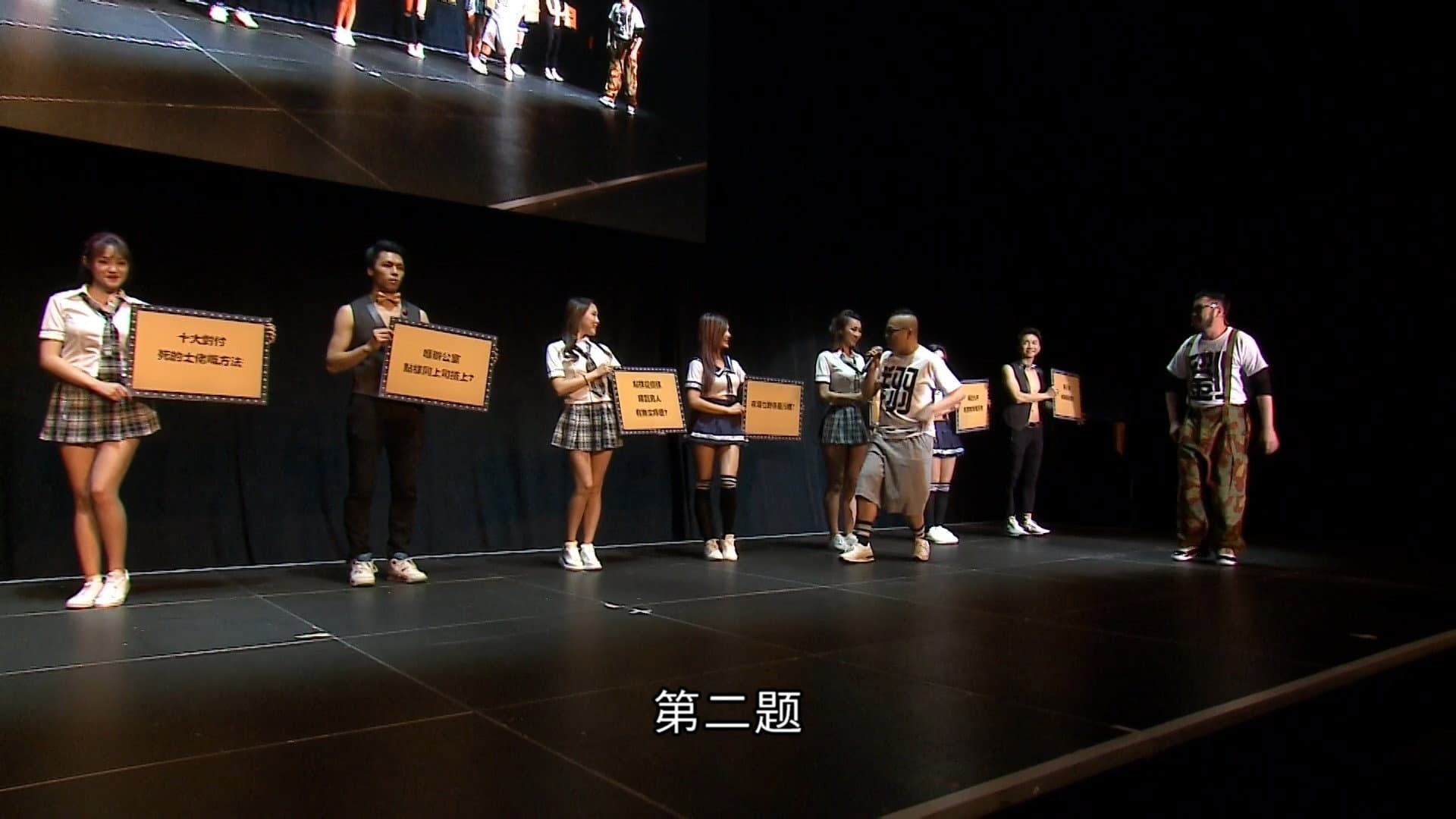 翔揸劉灘之潮潮的吹 backdrop