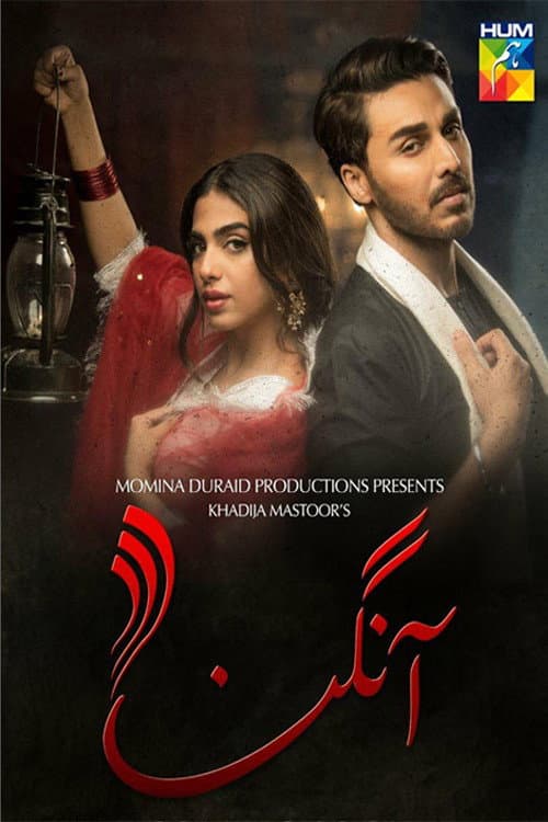 Aangan backdrop