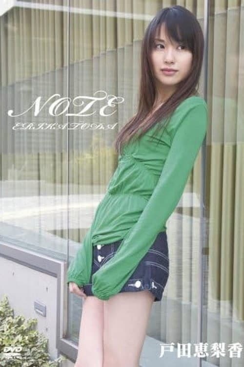 Erika Toda NOTE backdrop