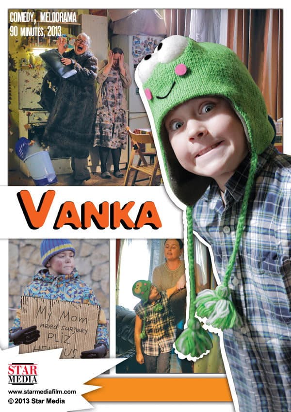 Vanka backdrop