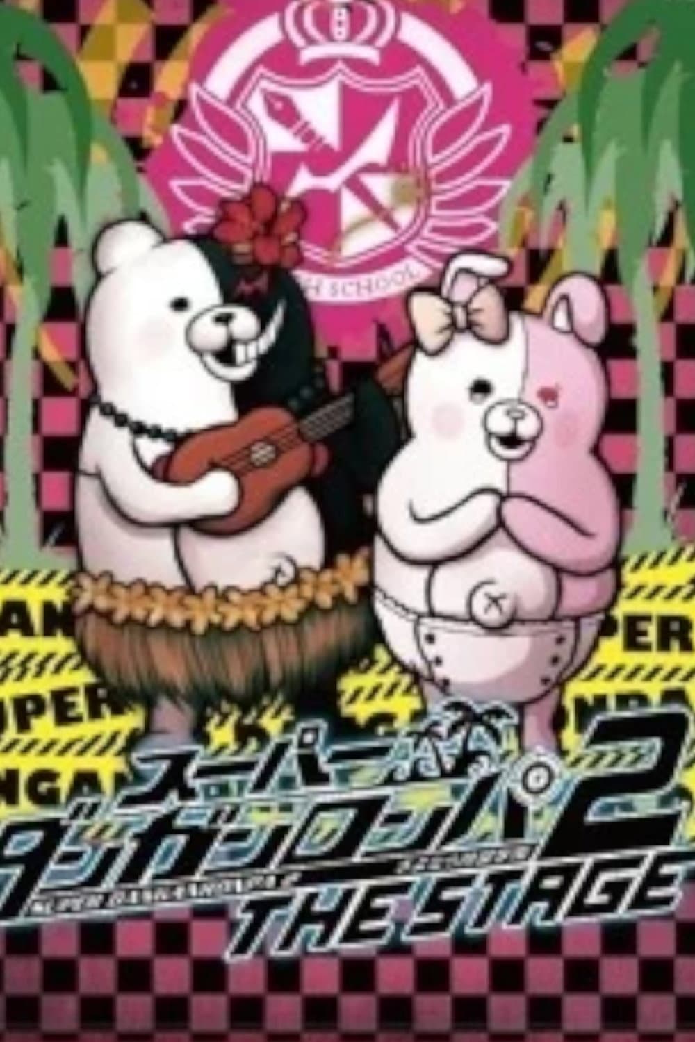 Super Danganronpa 2: Sayonara Zetsubō Gakuen THE STAGE backdrop