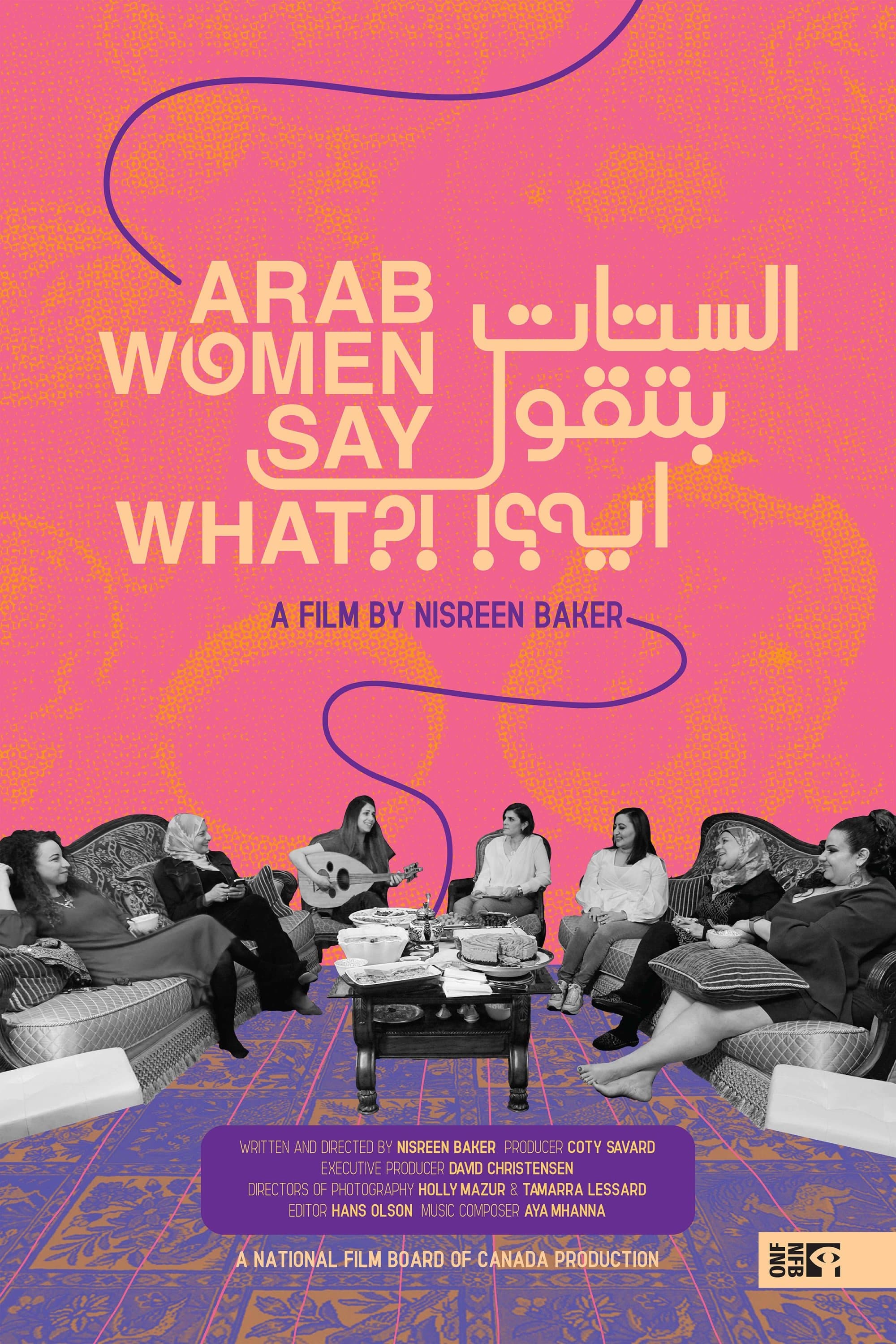 Arab Women Say What?! backdrop