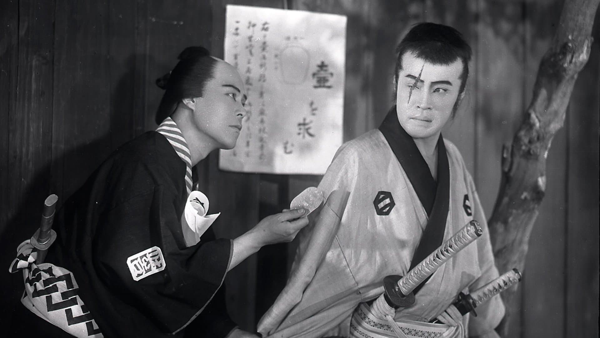 Tange Sazen and the Pot Worth a Million Ryo backdrop