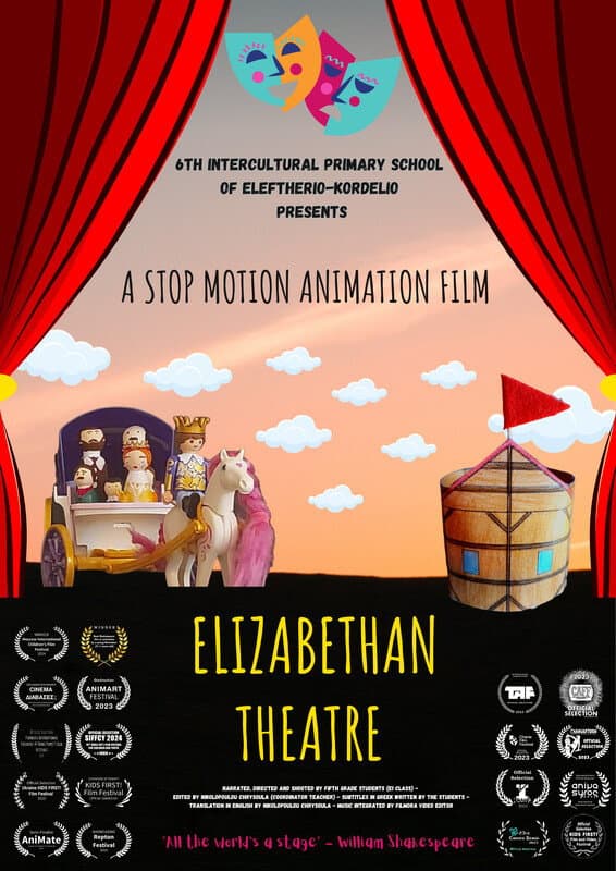 Elizabethan Theatre backdrop