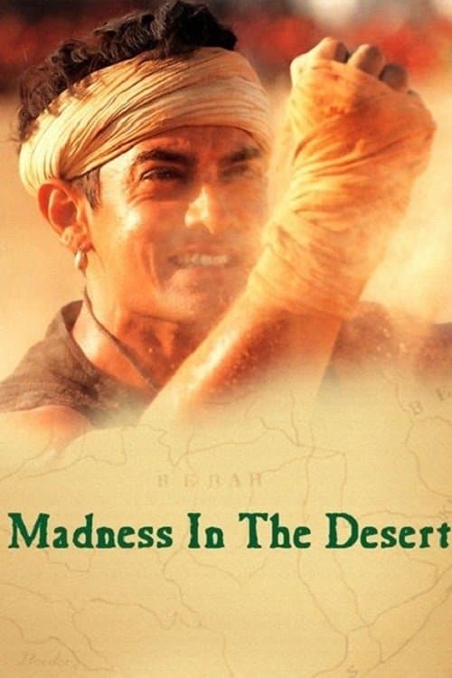 Madness in the Desert backdrop