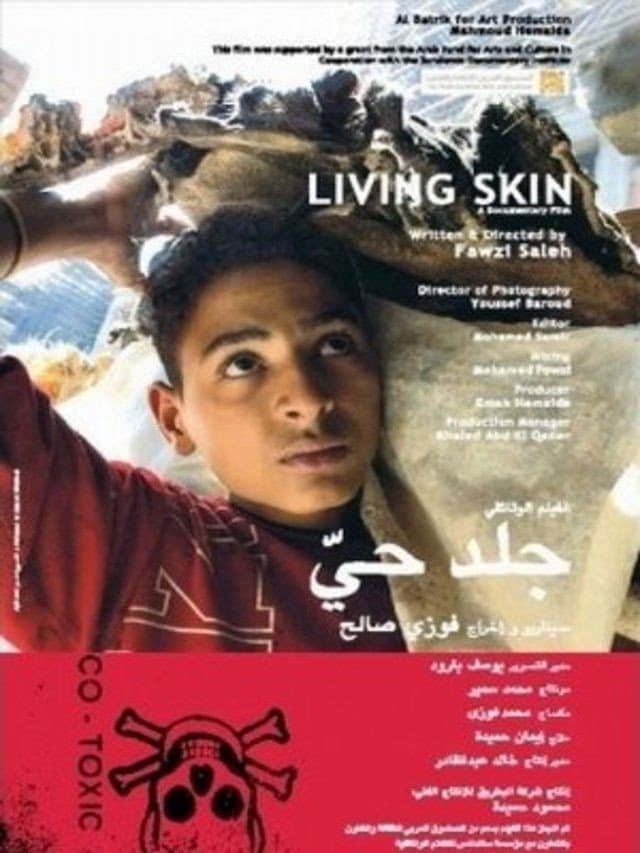 Living Skin backdrop