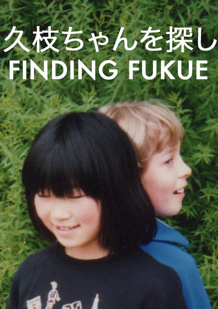 Finding Fukue backdrop