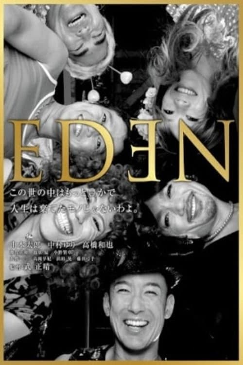 Eden backdrop