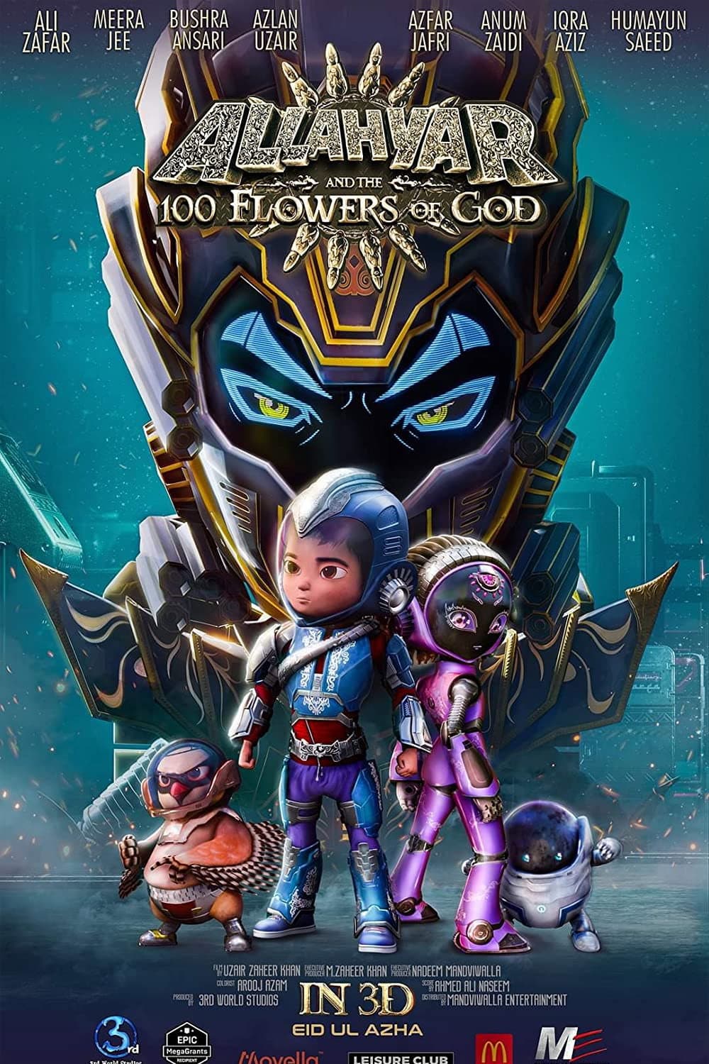 Allahyar and the 100 Flowers of God backdrop