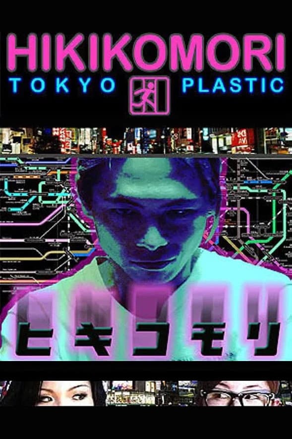 Hikikomori: Tokyo Plastic backdrop