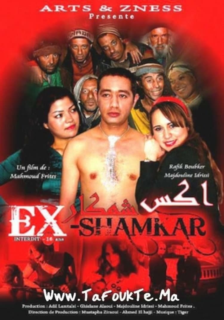 EX-Shamkar backdrop