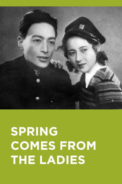 Spring Comes from the Ladies backdrop