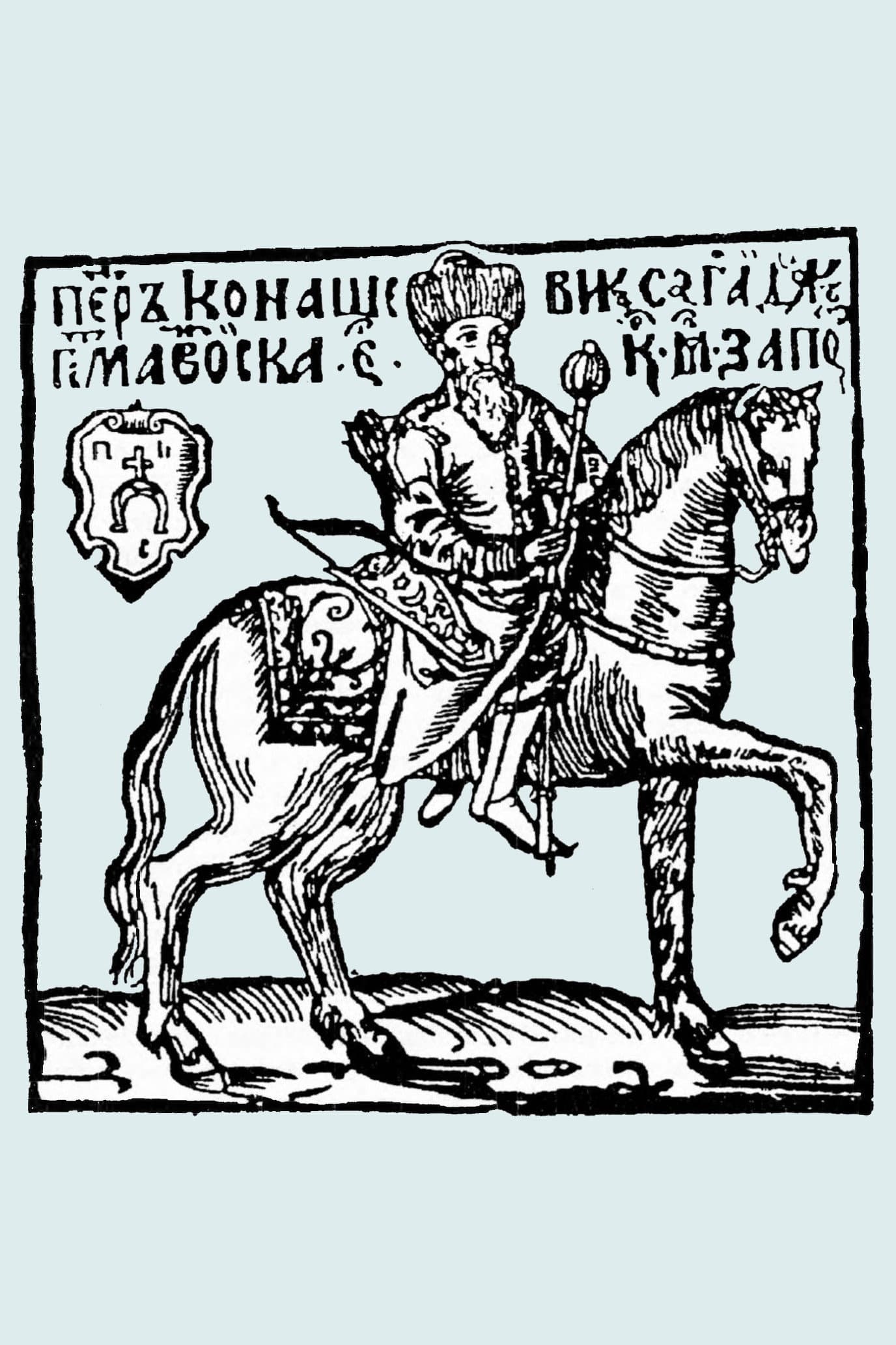 Hetman Sahaidachny backdrop