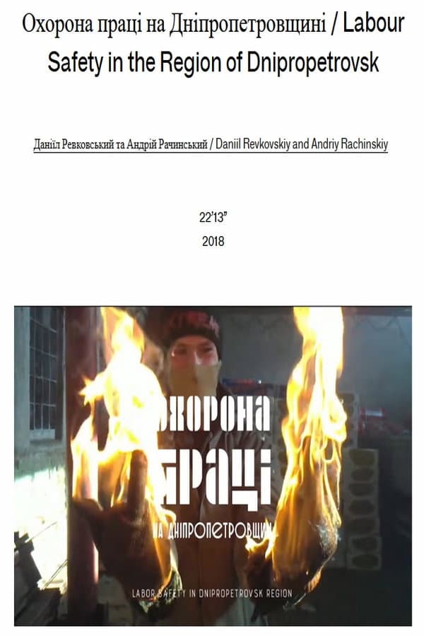 Labor Safety in the Region of Dnipropetrovsk backdrop