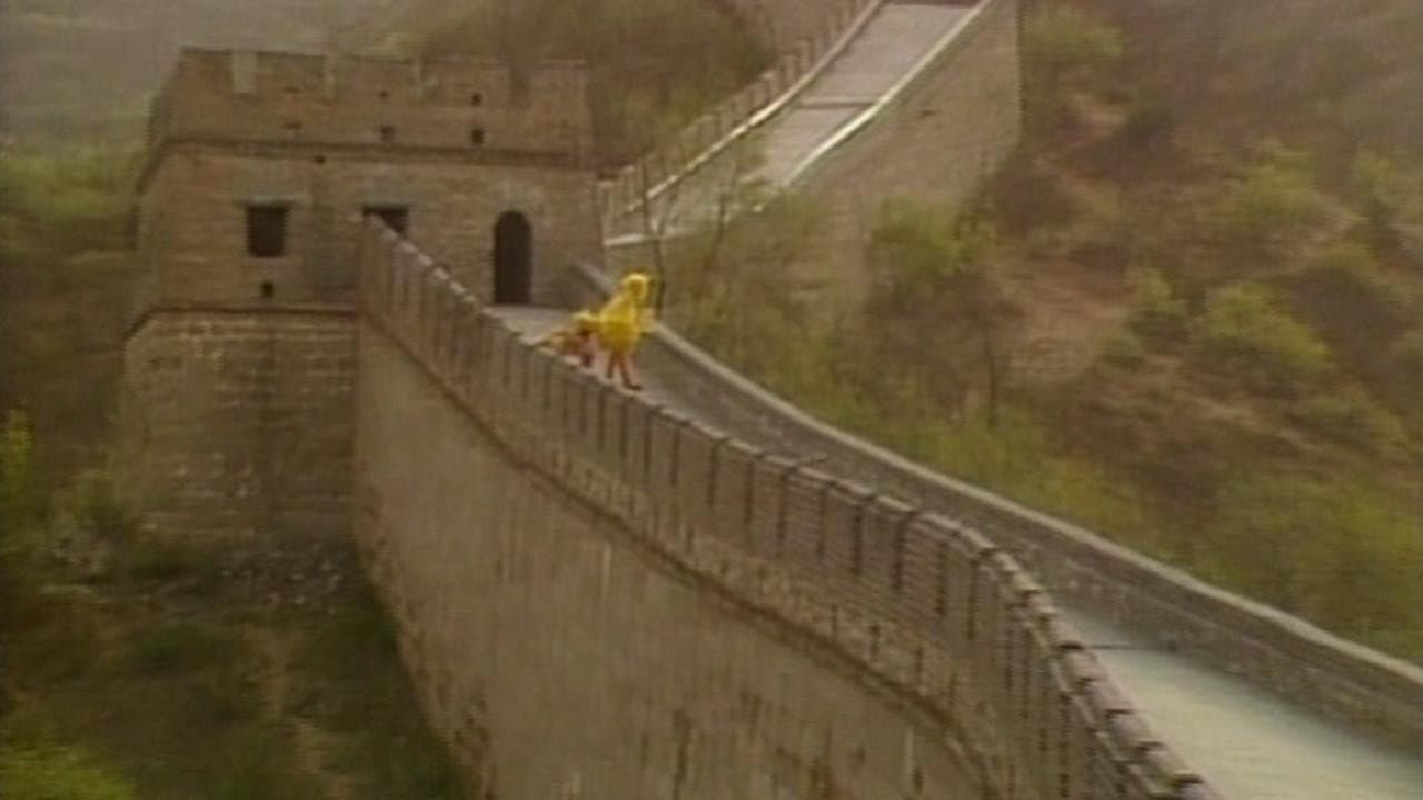 Big Bird in China backdrop