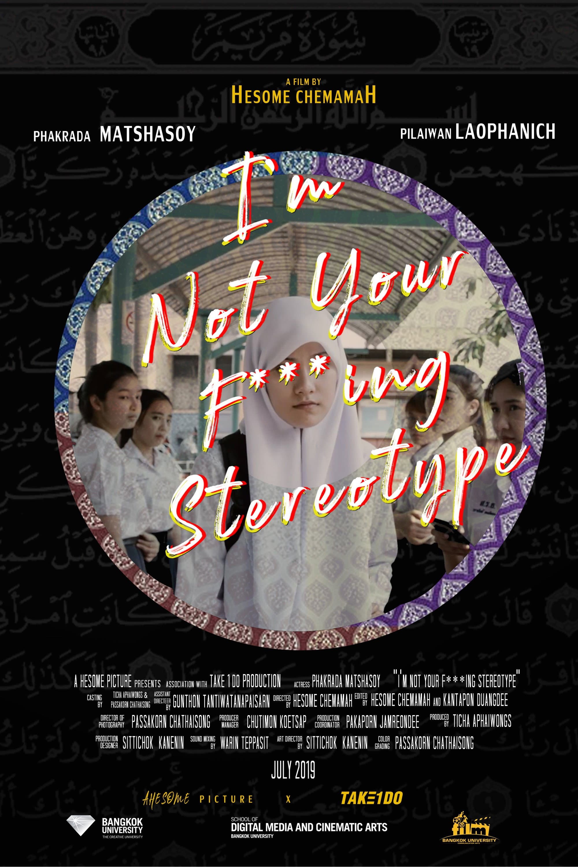 I’m Not Your F***ing Stereotype backdrop
