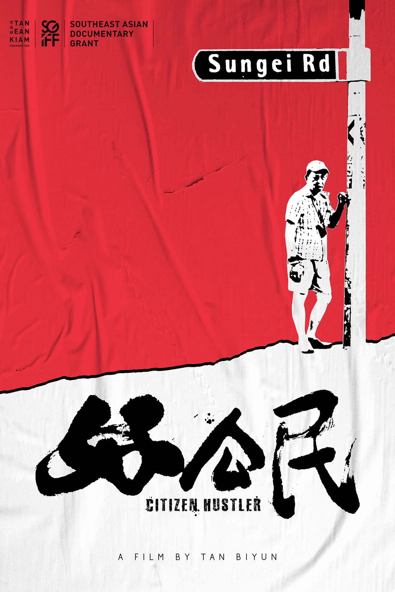 Citizen Hustler backdrop
