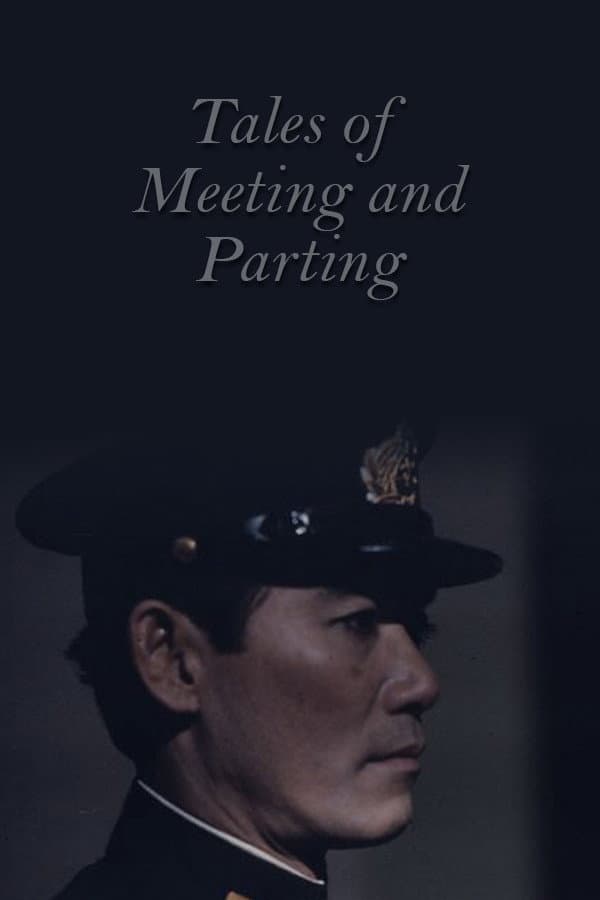 Tales of Meeting and Parting backdrop