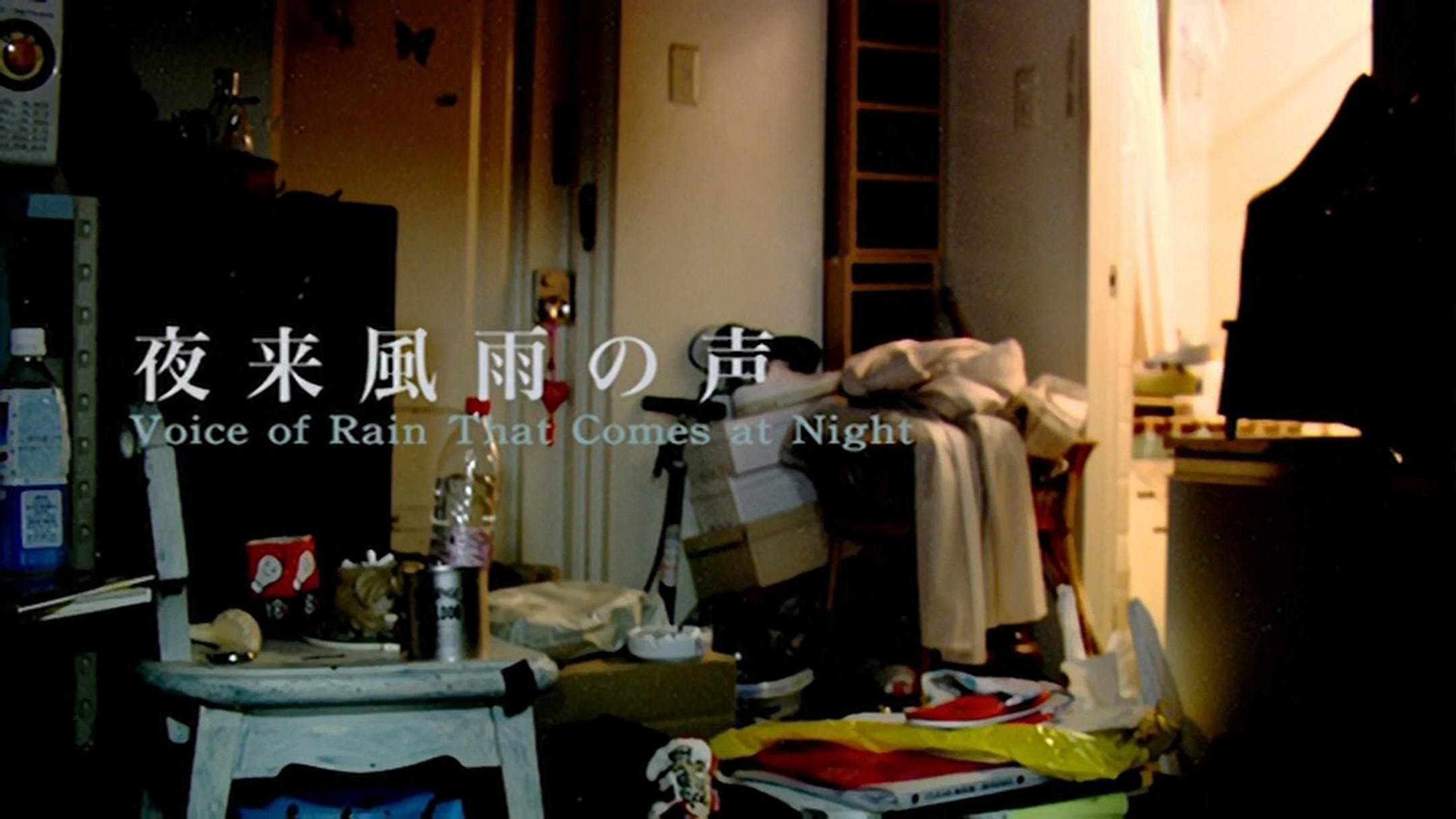 Voice of Rain That Comes at Night backdrop