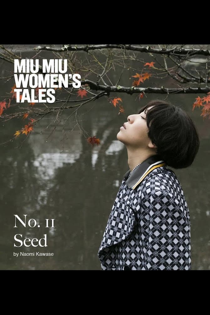 Seed backdrop