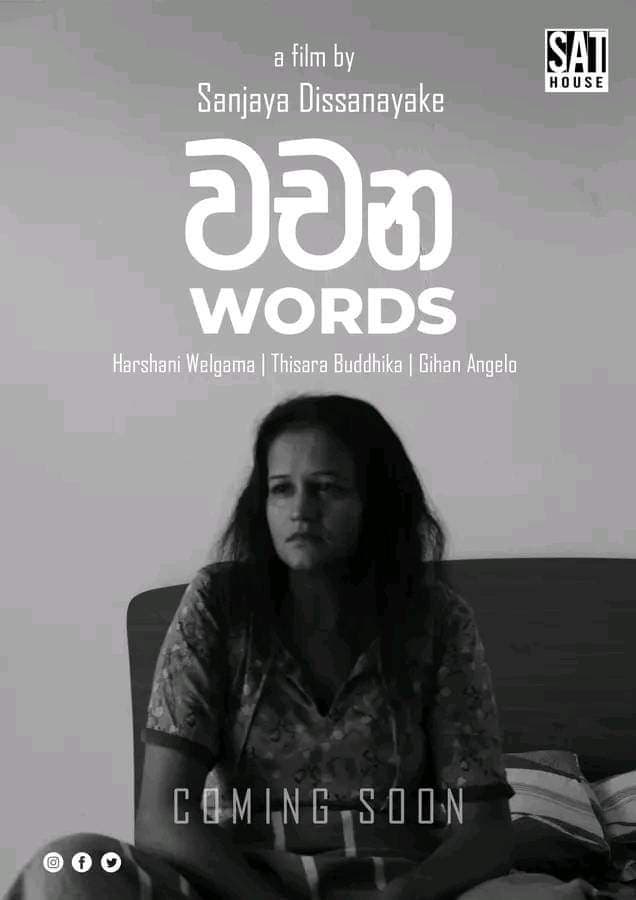 Words backdrop