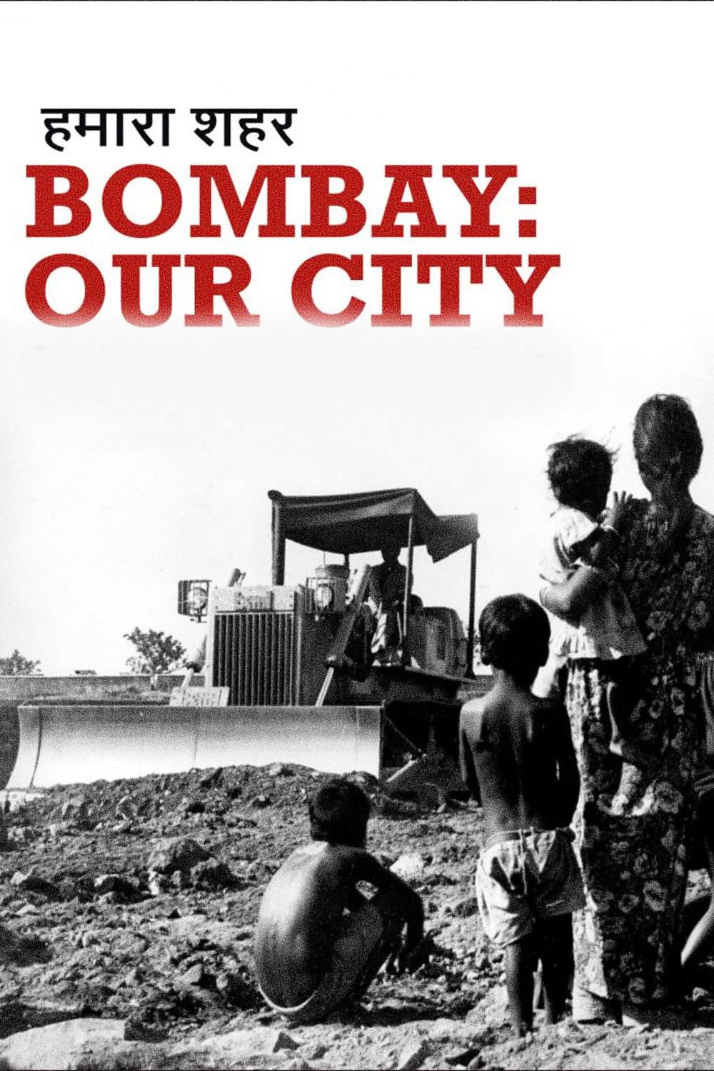Bombay: Our City backdrop