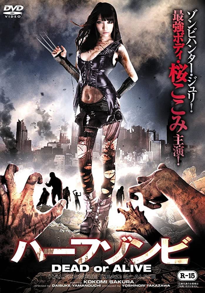Half-Zombie: Dead or Alive backdrop