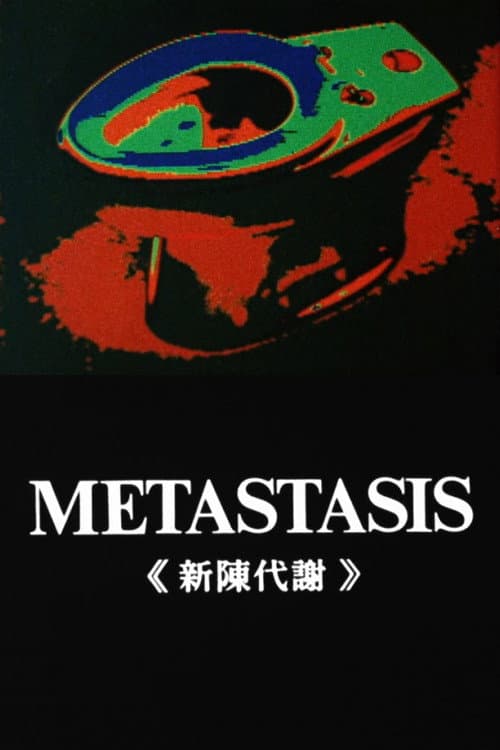 Metastasis backdrop