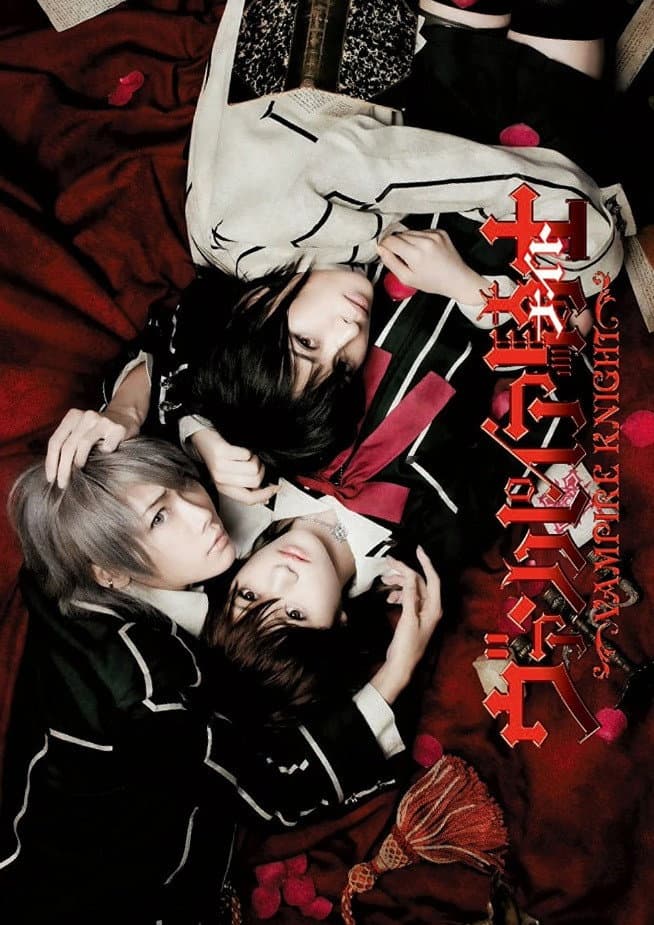 Vampire Knight Musical backdrop
