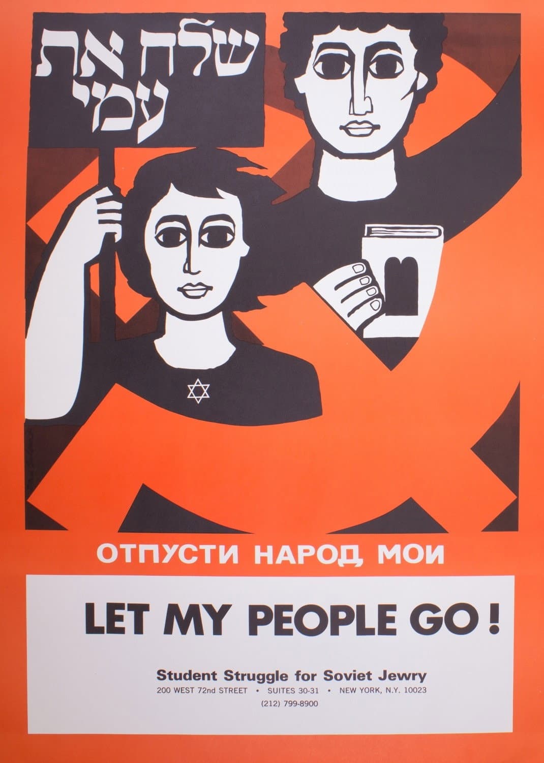 Let My People Go: The Story of Israel backdrop