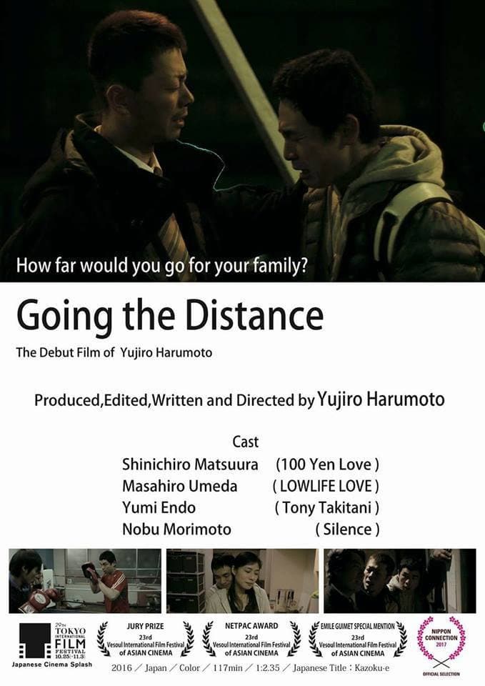 Going the Distance backdrop