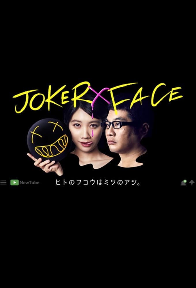 JOKER×FACE backdrop