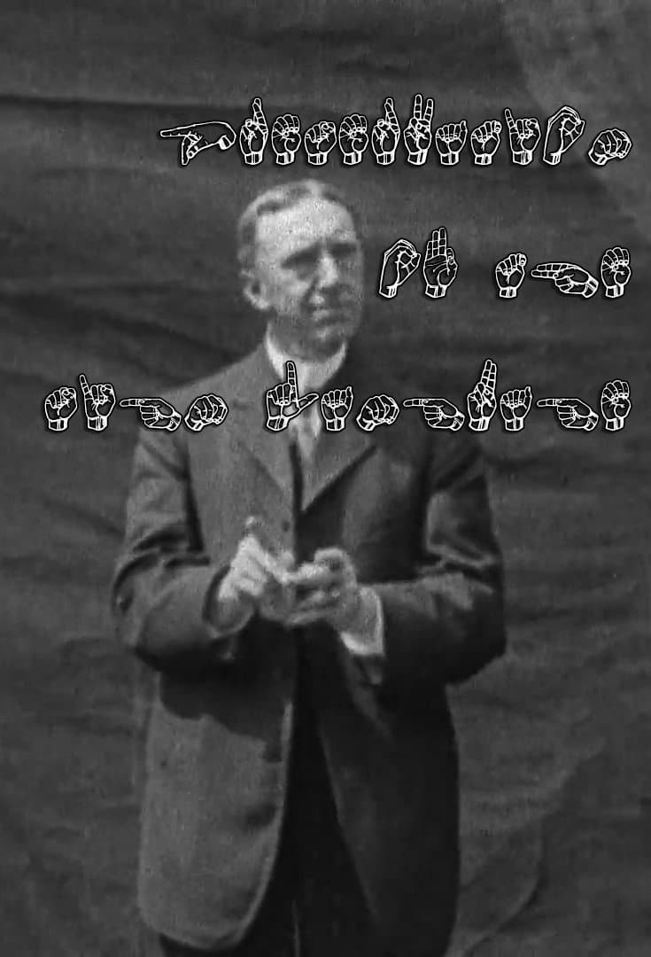 Preservation of the Sign Language backdrop