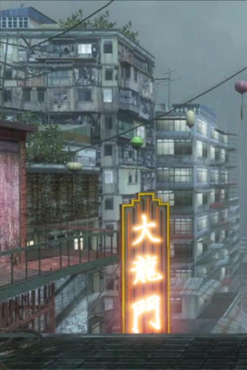 Another Day of Depression in Kowloon backdrop