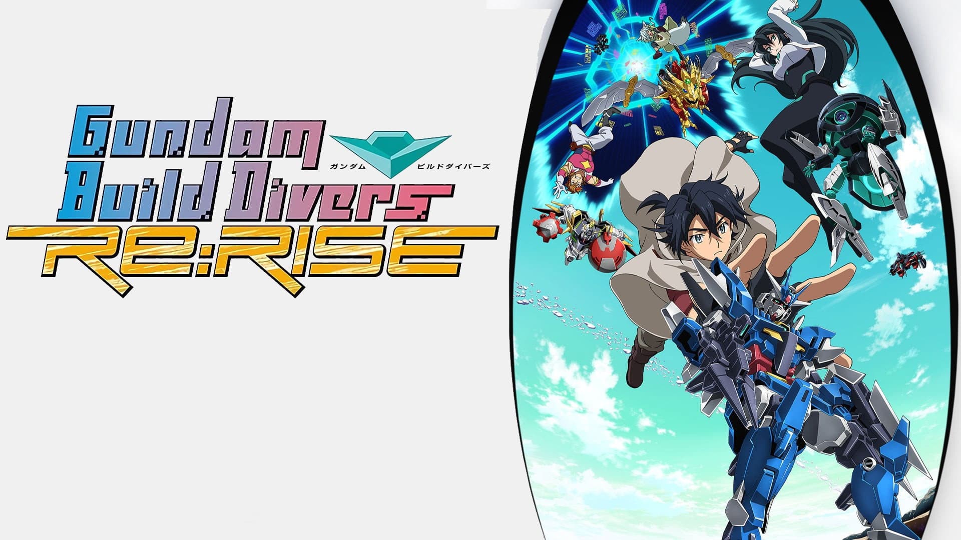 Gundam Build Divers backdrop