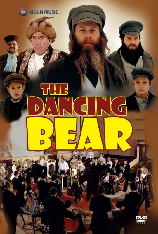 The Dancing Bear backdrop