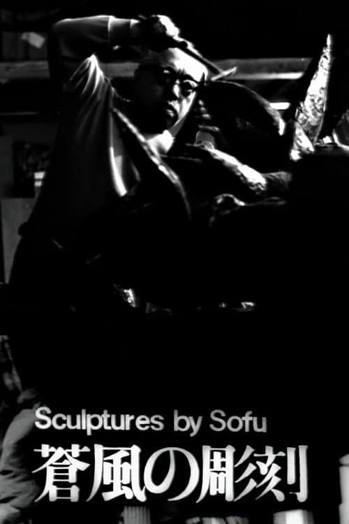 Sculptures by Sofu - Vita backdrop
