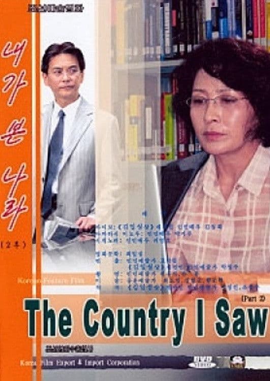 The Country I Saw, Part 2 backdrop