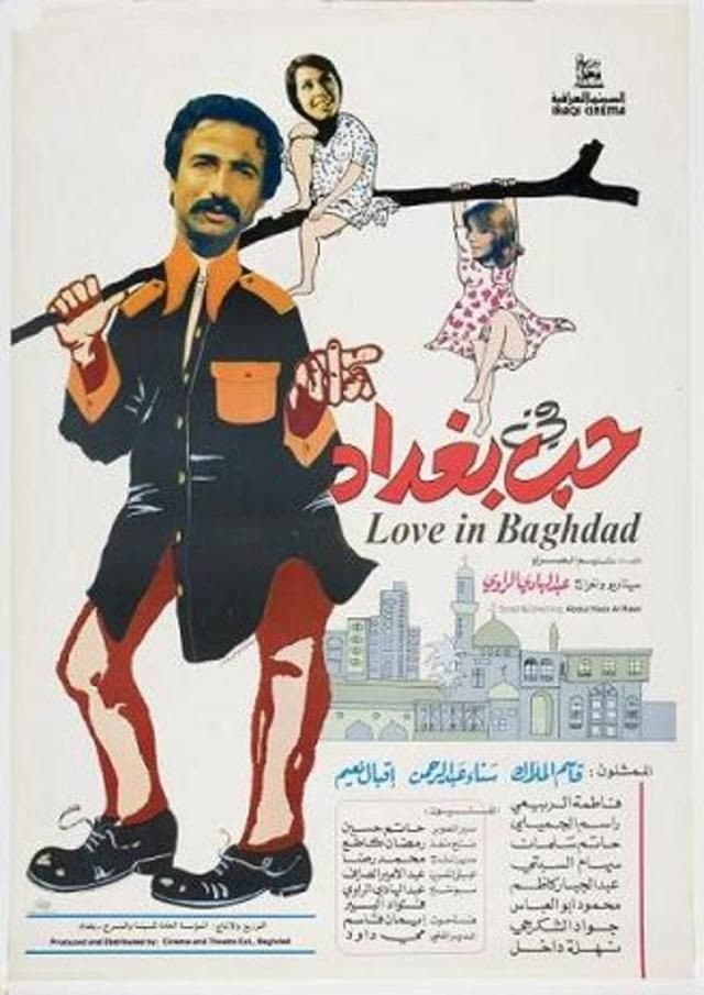 Love In Baghdad backdrop