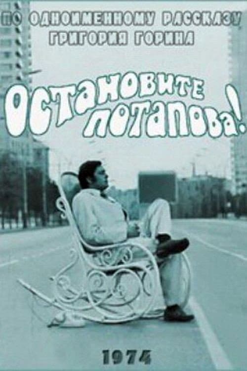 Stop Potapov! backdrop